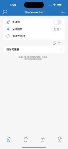 外网梯子加速器vnandroid下载效果预览图